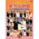 20 century expert legend . laughing!!...... comic dialogue large complete set of works VOL.3 [DVD]