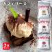 ka feline 500g 3 пакет комплект мокка Espresso Kilimanjaro кофе порошок кофе бобы 100% кофе пудра мельчайший порошок кондитерские изделия материал кондитерские изделия конструкция 