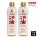  Hokkaido .. масло 600g× 2 шт ho k Len питание функция еда ( витамин E) рис масло Hokkaido производство местного производства рис ..100%