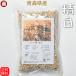  is Tom gi. white free shipping is ... Aomori prefecture production 200g mail service job's tears is Tom gi. white is ... cereals rice health beauty low calorie yoki person profit water action edema 