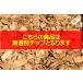 qo`bv  1{ 25~c15.5~11(cm) 500g 4.2L L R 悯  悯 Ꮬ Ebh`bv hbN ֘A摜5