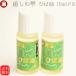 qo 1000~|bL   10ml~2  qoIC ЂΖ ̎   A} L R qo 悯 qmL`I[