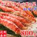  Boyle камчатский краб рефрижератор . пара 4L размер 800g..... ножек подарок краб Hokkaido обработка .. ваш заказ 