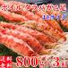  камчатский краб пара Boyle рефрижератор 2.4kg (800g×3 плечо )...... ножек подарок 4L размер краб Hokkaido обработка ваш заказ 