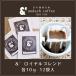 &* Royal Blend карниз сумка 12 пакет включая доставку почтовый заказ сеть распродажа .. кофе карниз собственный .. Kyoto 