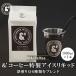 &´coffee Special производства лёд жидкий 1 шт. нет сахар 1L экспресс доставка на дом 