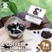 &amp;'COFFEE оригинал кофе желе 9 шт желе десерт кофе ..