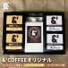 L36 &amp;'COFFEE оригинал лёд жидкий нет сахар кофе желе кофе пудинг подарок подарок кофе ..