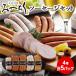  Miyazaki [ large . river .....] sausage set Miyazaki .... sausage 