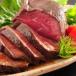  подарок по случаю конца года 2025 Tokachi ростбиф 300g подарок подарок .. прекрасный подарок .. товар бесплатная доставка 
