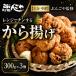 [ Ooita средний Цу ]...... плита . подбородок делать karaage подарок подарок .. прекрасный подарок .. товар бесплатная доставка . покупка 