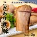 �������Y �؃o���`���[�V���[ 1kg ���������Y �ē� �ؓ� �ϓ� �u���b�N�� �����n �O����  �M�t�g ��e�� ���Y�i �H�i �H��