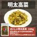 ���� Yahoo�I�X�g�A����I�h�q���� 140g�~2 �������� 100g�~2 ���� �h�q ���� ���� ���炵���� ������ �Ђ��� �Е� �� �т̂��� ��B�Y ���������Y �֘A�摜1