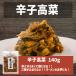 ���� Yahoo�I�X�g�A����I�h�q���� 140g�~2 �������� 100g�~2 ���� �h�q ���� ���� ���炵���� ������ �Ђ��� �Е� �� �т̂��� ��B�Y ���������Y �֘A�摜2