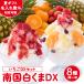  белый .. лёд подарок на Bon Festival Nankoku белый .. Deluxe клубника DX 8 шт. комплект se кальмар еда белый .. лёд .... лёд Кагосима .... лёд подарок 