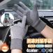  перчатки защищающий от холода перчатка мотоцикл смартфон соответствует защищающий от холода водонепроницаемый . способ зима теплый зима меры . электро- меры велосипед мотоцикл cycle водонепроницаемый перчатка уличный доставка ходить на работу 