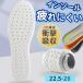 �C���\�[�� �Ռ��z�� ���~�� �_�炩 ���ɂ��� �����j���O�C �h�L �ᔽ�� �����d�� �G���� �X�j�[�J�[ �X�|�[�c �ʋC�� �j�����p ����Ȃ�