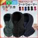  с капюшоном маска для лица защита горла "neck warmer" флис muffler лыжи сноуборд глаз .. шапочка теплоизоляция уличный велосипед для мотоцикла защищающий от холода меры . защита от ветра мусор 