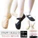  балетки soft кожа 15-24 хула electone fla обувь гимнастика фитнес балет сопутствующие товары Dance обувь детский начинающий 