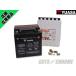 9800-1030 YUASA аккумулятор YIX30L-BS