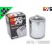 K&amp;N �I�C���t�B���^�[EVO�p �N���[��