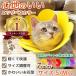  Elizabeth collar cat dog cat light weight soft -stroke less reduction scratch lick prevention for pets 