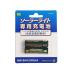 GWSOLAR�y�j�b�P�����f�[�d�r / �P3�` 1500��Ah �Q�{�Z�b�g�E�\�[���[���C�g�����p�z���R���d�}���^ �[�d�r GW�\�[���[�i�^�ԁFGW-BH1500(AA,2P/S)