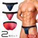 2 листов брюки комплект GX3/ji- тиски Lee GLOSS SPORTS микро бикини 