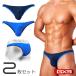 2 листов брюки комплект GX3/ji- тиски Lee PRIME SKIN NAVY на бедрах бикини 
