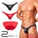 [2 листов брюки комплект ]GX3/ji- тиски Lee SHINE PLUS BLACKsi-m отсутствует Ultra V бикини 