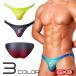 GX3/ji- тиски Lee GRADATION Rollei z бикини плавание одежда 2026(Glossy fabric)#NP20