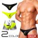 GX3/ji- тиски Lee UNLOCK бикини плавание одежда 2026(Glossy fabric)#NP20