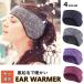  year warmer lady's men's protection against cold earmuffs ear present . Golf earmuffs la- stylish bicycle sport fleece running commuting going to school 