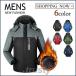  outdoor wear mountain jacket mountain parka men's mountain climbing wear waterproof high King jacket reverse side nappy snowsuit water repelling processing 