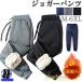 �W���K�[�p���c �����Y �~ ���N�� ���{�A �h�� �h�� �p���c �����O�p���c �X�g���b�` �`�m�p�� �{�g���X �S���t �S���t�p���c �Y�{�� �g����