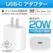 ¨вiPhone13/12 PDץ 20W USB-C Ŵ C ʼ PD® ťץ PSEǧں