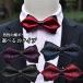 2 point set butterfly necktie silk material bow Thai men's butterfly all 19 color butterfly Thai formal wedding party tuxedo for Thai formal 