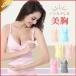 [ специальная цена ] кормление Cami материнство - топ кормление одежда .. беременность красивый Night bla высота эластичность модный удобный кормление b Rav Rav la cup накладка уход за детьми послеродовой 