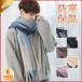  stole muffler men's color scheme spring autumn winter large size ... student protection against cold good-looking lap blanket plain warm simple man thin shawl 
