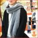 stole muffler men's spring autumn winter large size ... protection against cold good-looking lap blanket plain warm warm simple man thin shawl 