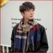  stole muffler men's check pattern spring autumn winter large size ... protection against cold good-looking lap blanket plain warm warm man thin shawl 