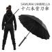  зонт . зонт Samurai зонт ninja зонт длинный зонт 16шт.@. высокая интенсивность 60cm Jump зонт одним движением большой размер место хранения с футляром спина ...... джентльмен зонт 