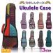  ukulele case ukulele case soft case rucksack soprano concert tenor cushion attaching light weight Carry case carry bag 