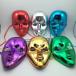  mask Venetian mask mask mask cosplay Halloween lady's men's Kids Halo we n