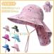  плавание шляпа Kids шея. навес с козырьком . ребенок UV cut навес бассейн парк динозавр животное модный солнечный шляпа купальная шапочка девушка boys 