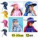  навес купальная шапочка ребенок шляпа Kids UV cut с козырьком . шляпа от солнца ультрафиолетовые лучи меры UV... Junior мужчина девочка шапочка для купания . младенец 