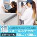 �~���[�V�[�� ���V�[�� �E�H�[���~���[ ����Ȃ��� �J�b�g�� (50cm�~100cm) �\�鋾 �~���[�X�e�b�J�[���S ���S�h�� �h���H ���� �L�b�`��