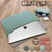 �m�[�g�p�\�R�� �P�[�X PC �o�b�O �������|�[�`�t 13 14 15 15.6 16 �C���` PC�o�b�O macbook macbookpro