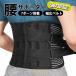  люмбаго ремень корсет поясница опора широкий люмбаго 7bo-n установка поясница талия корсет .. скидка затянуть легкий Fit поясница .gikli поясница 