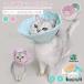  кошка для ветеринарный воротник текстильная застёжка тип кошка кошка soft водоотталкивающий .. после царапина . защита царапина облизывание предотвращение .... предотвращение домашнее животное ветеринарный воротник -тактный отсутствует уменьшение легкий 